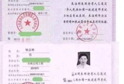 二級(jí)建造師和一級(jí)建造師區(qū)別二級(jí)建造師和一級(jí)建造師區(qū)別?