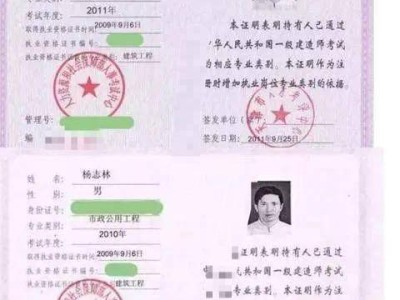 二級建造師和一級建造師區別二級建造師和一級建造師區別?