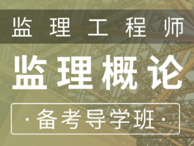 恒大土建監理工程師能干嗎,恒大的土建監理工程師