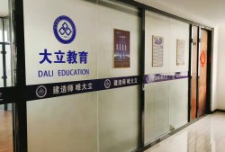 一級(jí)建造師比較好的培訓(xùn)機(jī)構(gòu)一級(jí)建造師哪個(gè)培訓(xùn)機(jī)構(gòu)好