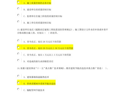 省監(jiān)理工程師證怎么考監(jiān)理工程師延續(xù)教育