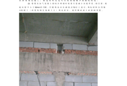 加固規(guī)范gb503672013,加固規(guī)范