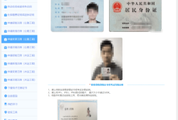 注冊監理工程師會取消嗎,2020年注冊監理工程師可以注冊了嗎