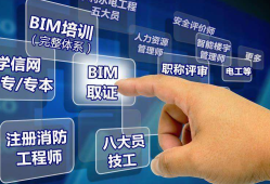 高級bim工程師怎么報名高級bim工程師證書是哪個部門頒發的