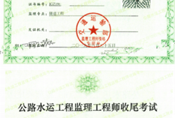 水利監理工程師報名水利監理工程師報名專業