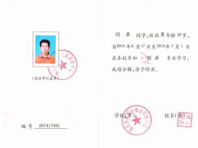 高級安全工程師評審流程高級安全工程師評審