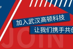 包含檢測(cè)中心招聘一級(jí)結(jié)構(gòu)工程師的詞條