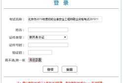2014安全工程師成績(jī),初級(jí)安全工程師成績(jī)查詢時(shí)間