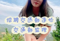 國(guó)注監(jiān)理工程師報(bào)名條件國(guó)注監(jiān)理工程師招聘