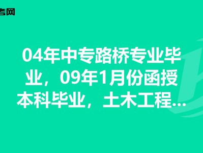 巖土工程師報考的專業,35歲后不要考巖土工程師