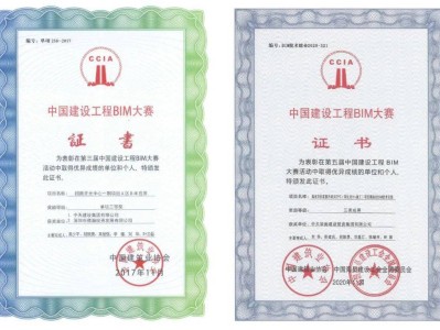 bim高級工程師算高工嗎bim高級工程師是國家職業(yè)資格證書嗎