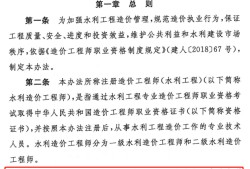 結構工程師個人名章一級結構工程師章印