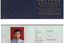 工程監理企業與監理工程師監理工程師和監理公司