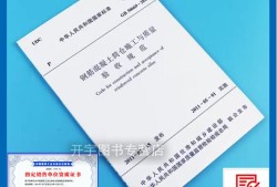 混凝土驗收規(guī)范,混凝土驗收規(guī)范及標準