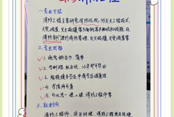 安全消防工程師考試報名,安全消防工程師證報考條件是什么