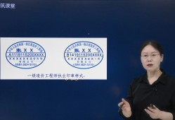 環(huán)球注冊(cè)造價(jià)工程師怎么樣環(huán)球注冊(cè)造價(jià)工程師