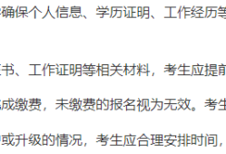 國家注冊二級建造師報考條件是什么,國家注冊二級建造師報考條件