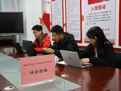 遼寧造價bim工程師,遼寧造價師協會