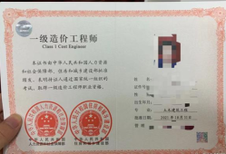 造價工程師新規,2021年造價工程師考試新政策