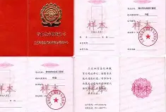 中職國鑒bim工程師證,國家職業(yè)鑒定實驗基地bim證書