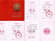 中職國鑒bim工程師證,國家職業鑒定實驗基地bim證書