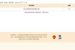 一級建造師的收入怎樣？零基礎如何準備一級建造師考試？