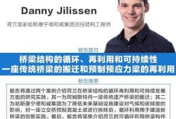 橋梁結構工程師待遇橋梁結構工程師