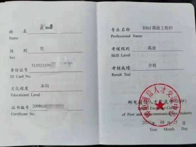 bim工程師都有哪些專業bim工程師都有哪些專業可以報考