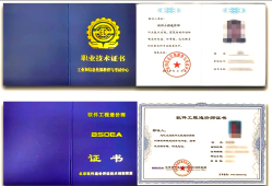 開封造價bim工程師,bim工程師工資一般多少