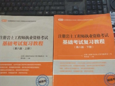 遼陽(yáng)巖土工程師遼寧建術(shù)建筑巖土工程有限公司