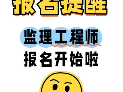 電氣監理員招聘,招聘電氣監理工程師