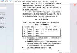 巖土工程師專業考試合格標準巖土工程師要看哪些規范