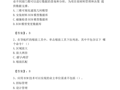 二級建造師繼續(xù)教育和b證繼續(xù)教育,二建繼續(xù)教育與bim工程師