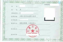 交通監理工程師考試報名的簡單介紹