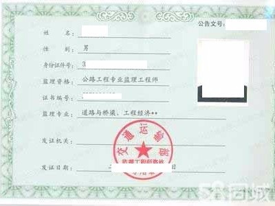 交通監理工程師考試報名的簡單介紹