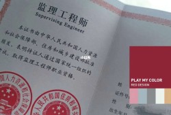 2020年注冊監理工程師2020年注冊監理工程師報名時間