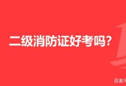 注冊(cè)消防工程師網(wǎng)上查詢,消防工程師注冊(cè)查詢