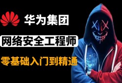 網絡安全工程師應該學什么專業網絡安全工程師適合什么工作