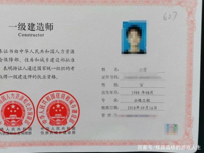 一級建造師最多注冊幾個專業一級建造師最多注冊幾個專業的