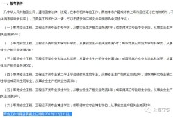 注冊安全工程師網上培訓注冊安全工程師網上培訓課程