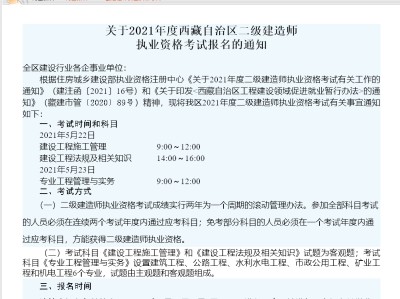 二級建造師報(bào)名表打印,二級建造師報(bào)名表打印不出來