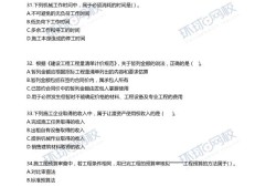 2022年二建機(jī)電實(shí)務(wù)真題一級(jí)建造師實(shí)務(wù)真題視頻