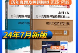 全國造價工程師試卷2021年全國造價工程師考試