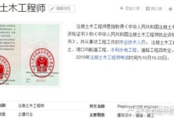 注冊(cè)巖土工程師成績(jī)保存多久的簡(jiǎn)單介紹