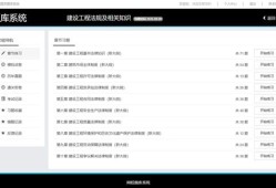 二級建造師可以直接考嗎現(xiàn)在,二級建造師可以直接考嗎