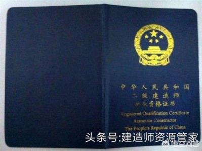 新手報(bào)考二級(jí)建造師，要做哪些準(zhǔn)備工作？