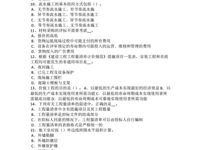 關于河北造價工程師考試的信息