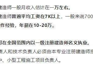 交通部造價工程師掛靠的簡單介紹