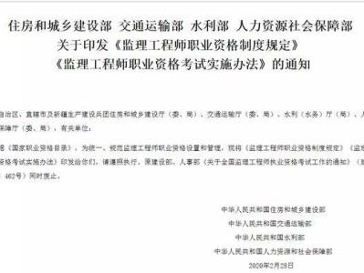 國家級注冊監理工程師,2022年監理工程師成績
