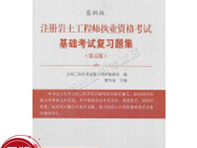 巖土工程師做什么,巖土工程師咋學(xué)